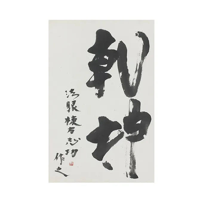 Japanese paintings wall other body art on canvas order of culture