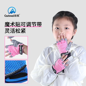 Guantes de medio dedo para niños Camnal, color rosa, M, L, azul, transpirables, de alta elasticidad, para escalada, ciclismo, entrenamiento al aire libre - Product Image 5