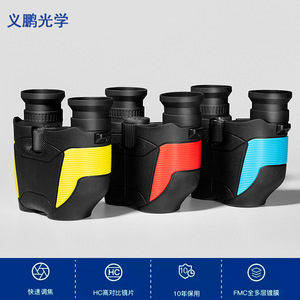 Jumelles de vision nocturne 10X25 portables haute définition pour usage extérieur avec stabilisation d'image et protection IP53 - Product Image 5