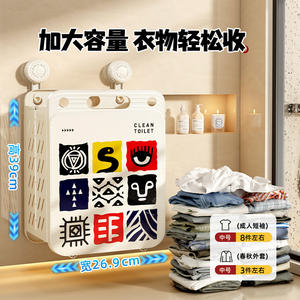 Cesto de Ropa Plegable para Baño, Rectangular, de Gran Capacidad, Organizador de Ropa con Ventosas, Tipo Vertical - Product Image 3