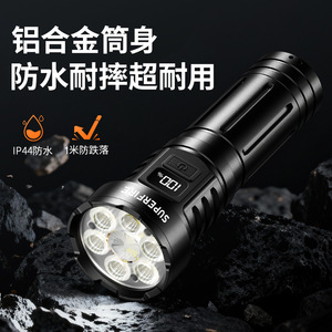 Superfire Led Flashlight 26650 Rechargeable High Lumen Outdoor Waterproof <b>Emergency</b> <b>Light</b> - Product Image 4