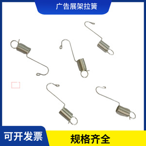 Gancho de puerta con resorte de tensión Di Yu para jaula de conejos y gallinas, tipo extensible 1063, interruptores de necesidades diarias - Product Image 4