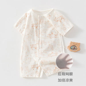 Body de Bebé de Manga Corta, Algodón Puro, Transpirable, con Espalda de Malla, Unisex, Ropa de Recién Nacido, para Verano - Product Image 1