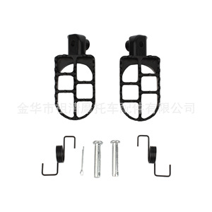 Pedales de Motocicleta Zuqing FR107 Negros para Suzuki DL650 V-Strom, Piezas de Modificación de Pedales - Product Image 1
