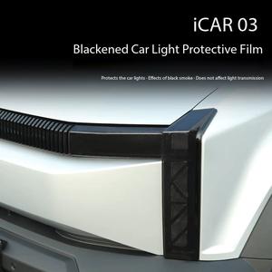 Pour Chery ICar03 accessoires de voiture-phares noircis, conduite diurne respiration protection du <span class=keywords><strong>Film</strong></span> de lumière arrière Modification de la couleur - Product Image 3