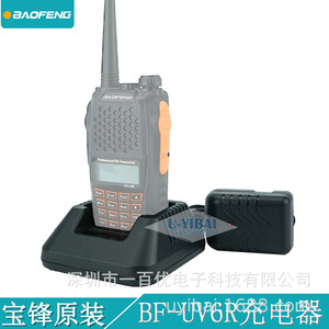 Chargeur Baofeng BF UV6R, batterie BL 6R pour radio talkie-walkie, alimentation électrique - Product Image 2