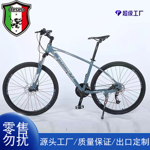 Selle de vélo de montagne Ethereal 26 pouces, siège confortable pour adultes, utilisation sur route - Product Image 2