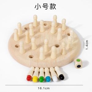 Juego de Mesa de Madera - Juguete Educativo para el Desarrollo de las Habilidades Cognitivas de los Niños de 8 a 13 Años, Uso en Exteriores - Product Image 5