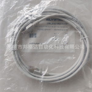 Cable de Conexión Datwyler Cat.6a de 3m, Blindado, Gris, con Conectores RJ45 para Uso en Redes - Product Image 3