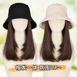 Pelucas Xingyuan, peluca todo en uno con gorro de pescador, longitud hasta la clavícula, sin pegamento, fibra Kanekalon, protección solar - Product Image 1