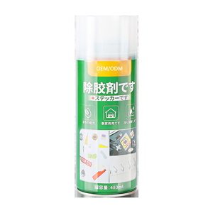 Xe Sticker Cleaner Xe Làm Sạch Đa Chức Năng Keo Cleaner Thuốc Xịt Dính <span class=keywords><strong>Remover</strong></span> OEM Sticker <span class=keywords><strong>Remover</strong></span> - Product Image 6