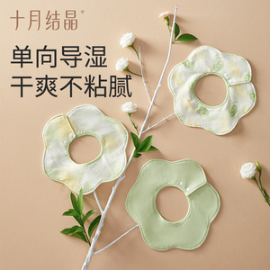 Babero para bebé con forma de manzana, de 0 a 12 meses, antivómito, unidireccional, para aliviar la humedad, clase A, paquete de 3 - Product Image 2