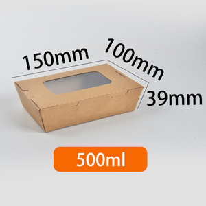 セナン500ハンバーガーバーガーファーストフード紙容器フライドチキンウィング包装箱 - Product Image 3