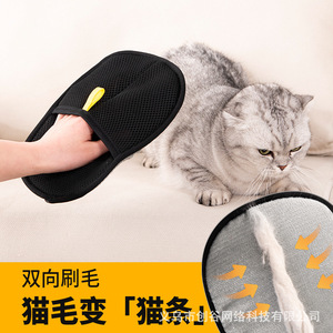Amor <b>Pet</b> Static Electricity Hair Removal Glove Cloth Material For Cats Dogs Carpets <b>Sofas</b> - Product Image 5
