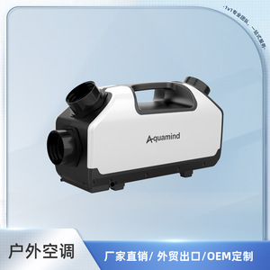 เครื่องปรับอากาศแบบพกพา 760W 24V ใช้ไฟรถยนต์ ระบบทำความเย็นอย่างเดียว ใช้สารทำความเย็น R134a  วัสดุพลาสติก สำหรับใช้งานกลางแจ้งและตั้งแคมป์ - Product Image 3
