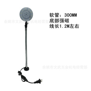 ไฟ LED ทำงาน 10W 220V แม่เหล็กแรงสูงแบบพกพา สำหรับเครื่องมือช่าง ใช้สำหรับงานเจาะ กัด กลึง - Product Image 4