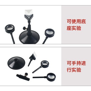 Lentilles, prismes et supports ; lentilles convexes ; lentilles concaves ; assemblages de prismes ; optique physique ; pour les niveaux primaire et collège - Product Image 2