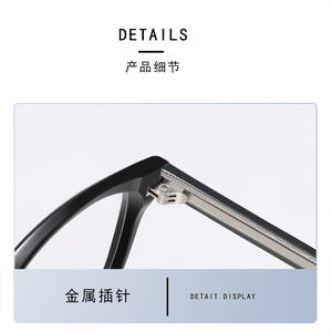 Montures de lunettes rectangulaires unisexes en TR90, monture intégrale, verres en PC, protection anti-radiation, anti-lumière bleue, anti-UV, verres plats - Product Image 6