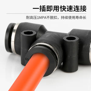 ข้อต่อสายลมแบบ T-Type สามทาง ขนาด 8 มม. รุ่นใหม่ PE4/6/10/12/16 ข้อต่อแบบเร็วสำหรับระบบนิวเมติก ข้อต่อพลาสติกแบบเร็ว - Product Image 3