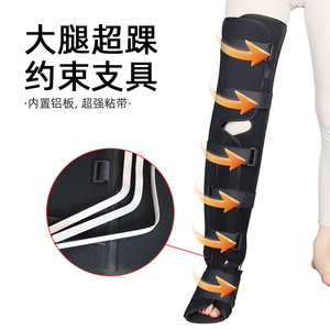 KS Thigh To <b>Ankle</b> Brace Full Leg <b>Support</b> For Knee And <b>Ankle</b> Joint Protection Unisex Fixed Brace - Product Image 2
