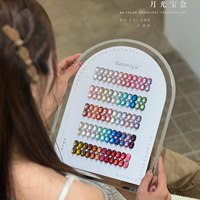 TUOMIYA 2026 Nouveau Kit de Gel Ongles Effet Œil de Chat Clair de Lune 60 Couleurs Haute Qualité Sans HEMA ni TPO Non Toxique Gel UV pour Salon Vente en Gros ODM/OEM