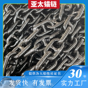 โซ่สมอเรือยาไต ขนาด 14 มม. โซ่เหล็กสำหรับจอดเรือและซ่อมแซมทางทะเล - Product Image 5