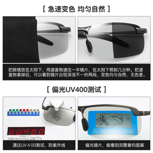 แว่นกันแดดโพลาไรซ์สำหรับกลางคืนสำหรับผู้ชายทรงสี่เหลี่ยมขอบเต็ม UV400 แว่นตาขับรถสไตล์นักบินสำหรับผู้ใหญ่ - Product Image 5