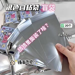 ถุงซิปล็อคสีเงินแบบมีกระจก 100 ชิ้น แพ็ค บรรจุภัณฑ์เครื่องประดับ สำหรับใช้ในอีคอมเมิร์ซ - Product Image 5