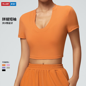 Allure Body – haut de yoga pour femmes, T-Shirt de sport respirant à manches courtes, coupe ajustée, couleur unie, pour la course à pied et le fitness - Product Image 3