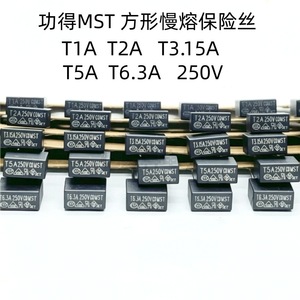 Fusible carré MST T5A 250V à fusion lente, montage traversant - Product Image 2