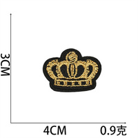 Logo d'école tissé en gros Écusson de broderie d'insigne d'aile brodé