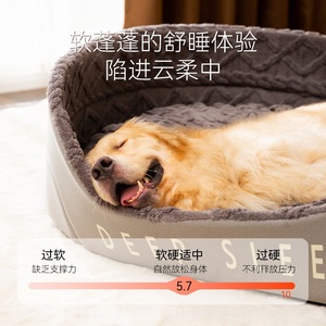 Cama ovalada para perros con funda extraíble y lavable para perros grandes, diseño para dormir profundamente, apta para las cuatro estaciones. - Product Image 3