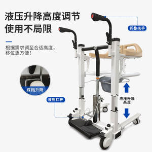 Machine de transfert de patient électrique Aihujia Ahj Ywj en acier multifonctionnelle pour le transport et la réadaptation des personnes âgées - Product Image 2