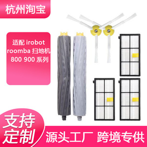 Repuestos para Aspiradora Irobot Roomba Serie 800 900, Juego de Filtros y Cepillos Compatibles para Uso Doméstico - Product Image 1