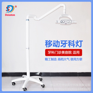 Lámpara de pie LED portátil Dansdon sin sombras para uso en clínicas y salones de belleza - Product Image 5