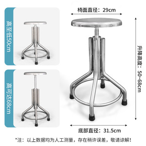 Spiral Lifting Round <b>Stool</b> Stainless Steel Four Legs With Wheels <b>Adjustable</b> <b>Height</b> For Bar Use - Product Image 4