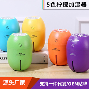 Humidificador Lemon Mini USB portátil para coche, hogar, oficina, 0,5 l - Product Image 3