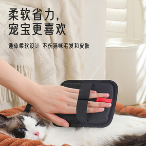 ถุงมือกำจัดขนสัตว์เลี้ยงแบบไฟฟ้าสถิต สีดำ สำหรับแมว เครื่องมือกรูมมิ่งแบบนุ่ม - Product Image 1