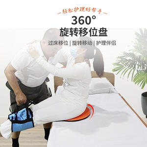 อะแดปเตอร์ผู้ป่วยรถเข็นวีลแชร์โค้งน้ำหนักเบาดูแลอย่างมืออาชีพ - Product Image 3