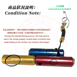 SOMOTO เครื่องมือป้องกันการโจรกรรมชนิดแม่เหล็กแรงสูง (ไขควงแบบไม่ต้องยึด) - 3 สี - Product Image 2