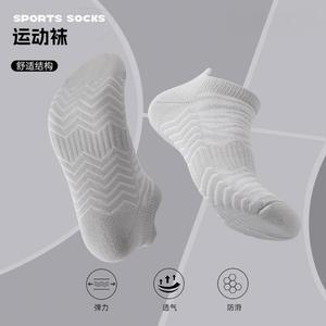 Professional Sports Socks Ankle Socks White Quick Dry Running Outdoor Sports Nylon Material Solid Color - Product Image 3