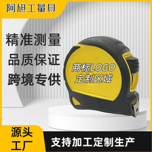Steel <b>Tape</b> <b>Measure</b> 5M Anti Shock Durable High Precision <b>3M</b> 7.5M 10M AX-020 - Product Image 5