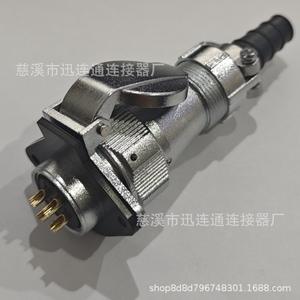 Connecteur étanche WY24 pour aviation, en alliage de zinc, à montage sur panneau, avec contacts en cuivre plaqué or, 2, 3, 4, 9, 10, 12, 15, 19 broches - Product Image 3