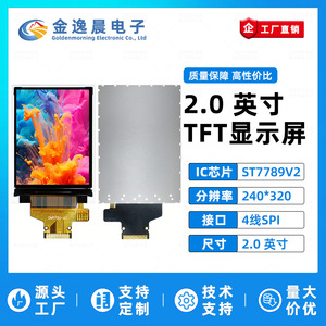 จอแสดงผล TFT LCD ขนาด 2.0 นิ้ว รุ่น JYC 2.0" แบบเชื่อมต่อ 12 พิน พร้อมโมดูล ST7789 ความละเอียด 240x320 สี  หน้าจอเปล่า  อินเทอร์เฟซ SPI รุ่น L1138 - Product Image 2
