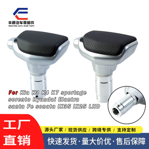 Pomo de Palanca de Cambios Universal de Aluminio para Hyundai y Kia, Ergonómico, con Orificios, Accesorio de Modificación - Product Image 2