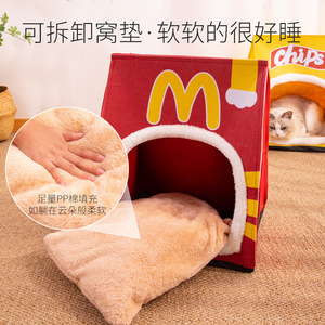 Cama para Gatos Plegable en Forma de Papas Fritas, Cálida y Acogedora, Tamaño Pequeño 36x31x42cm, Refugio Invernal para Gatos - Product Image 3