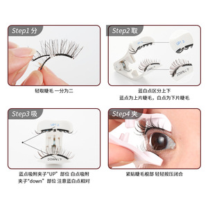 Faux cils magnétiques, paire complète, tige en plastique noire, sans cruauté, marque indépendante, origine Shenzhen - Product Image 1