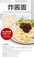 Manufacture Instant Handle Noodle Food Udon Ramen Customized Noodles
