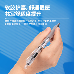 Deli S101 Gel Ink Pen 0.5mm Black Office School Writing Pen - Product Image 4