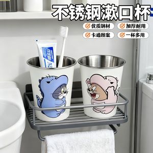ถ้วยแปรงสีฟันสแตนเลส ดีไซน์การ์ตูน พกพาสะดวก ใช้ในบ้าน ถ้วยทรงตรง - Product Image 3